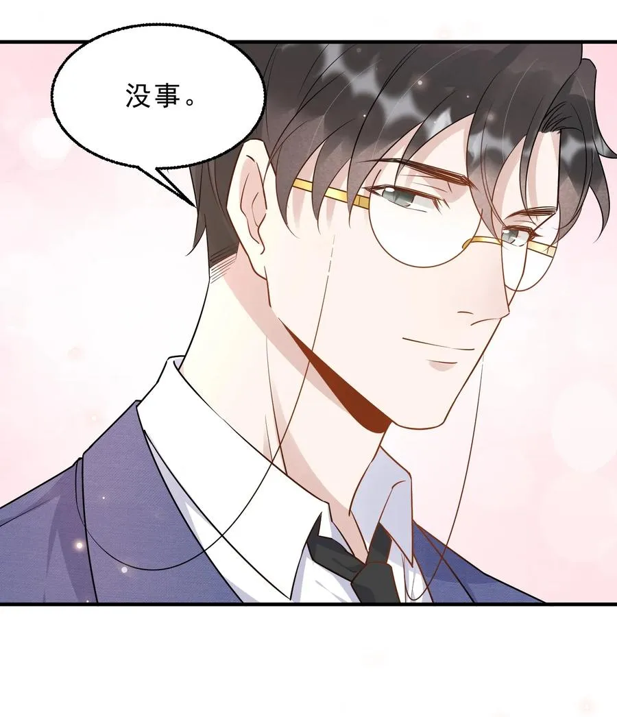 055 1米：不要害怕 第46页