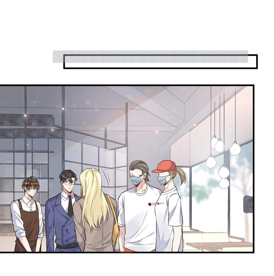 055 1米：不要害怕 第47页