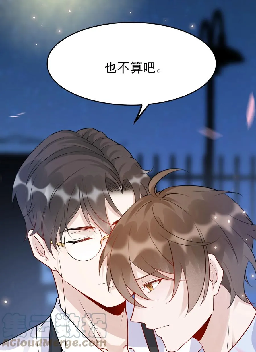 058 1米：我是它的父亲 第13页