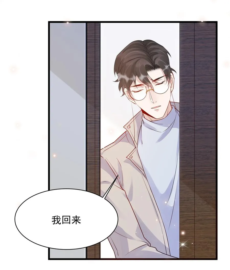 058 1米：我是它的父亲 第35页