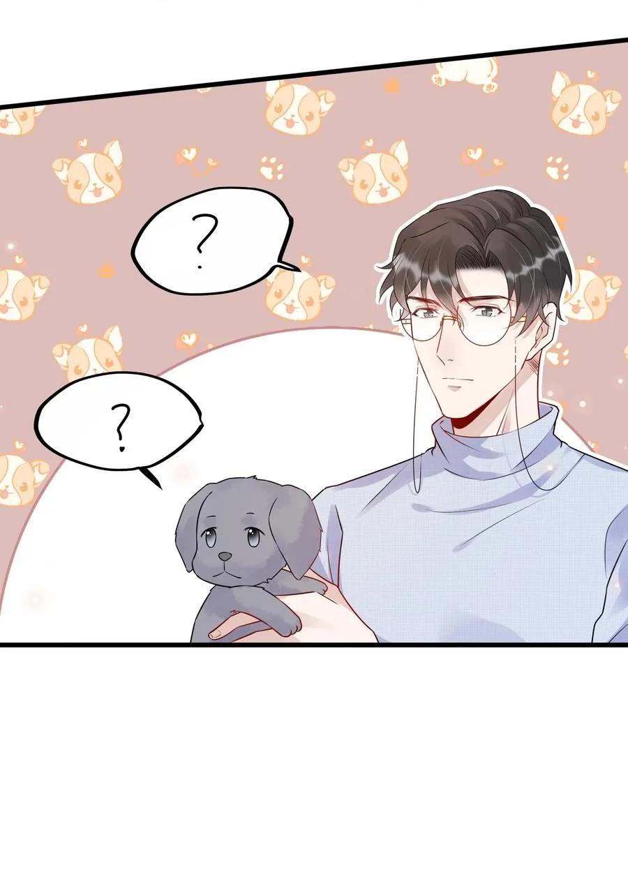 058 1米：我是它的父亲 第44页