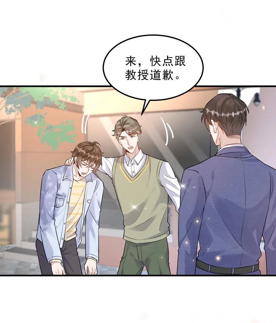 057 1米：我们同居吧 第8页