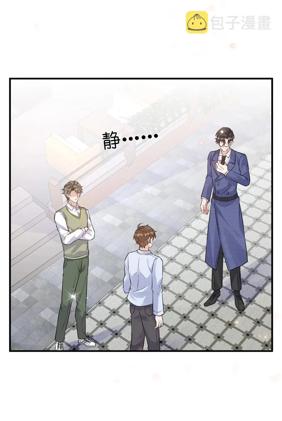 057 1米：我们同居吧 第12页