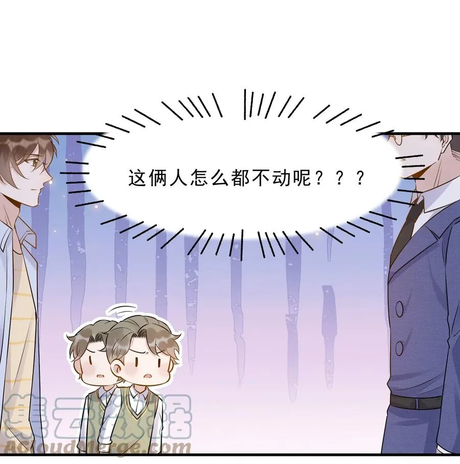057 1米：我们同居吧 第13页