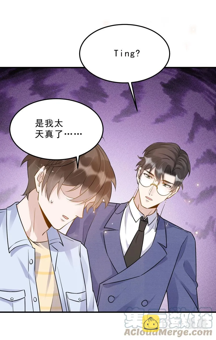 057 1米：我们同居吧 第40页