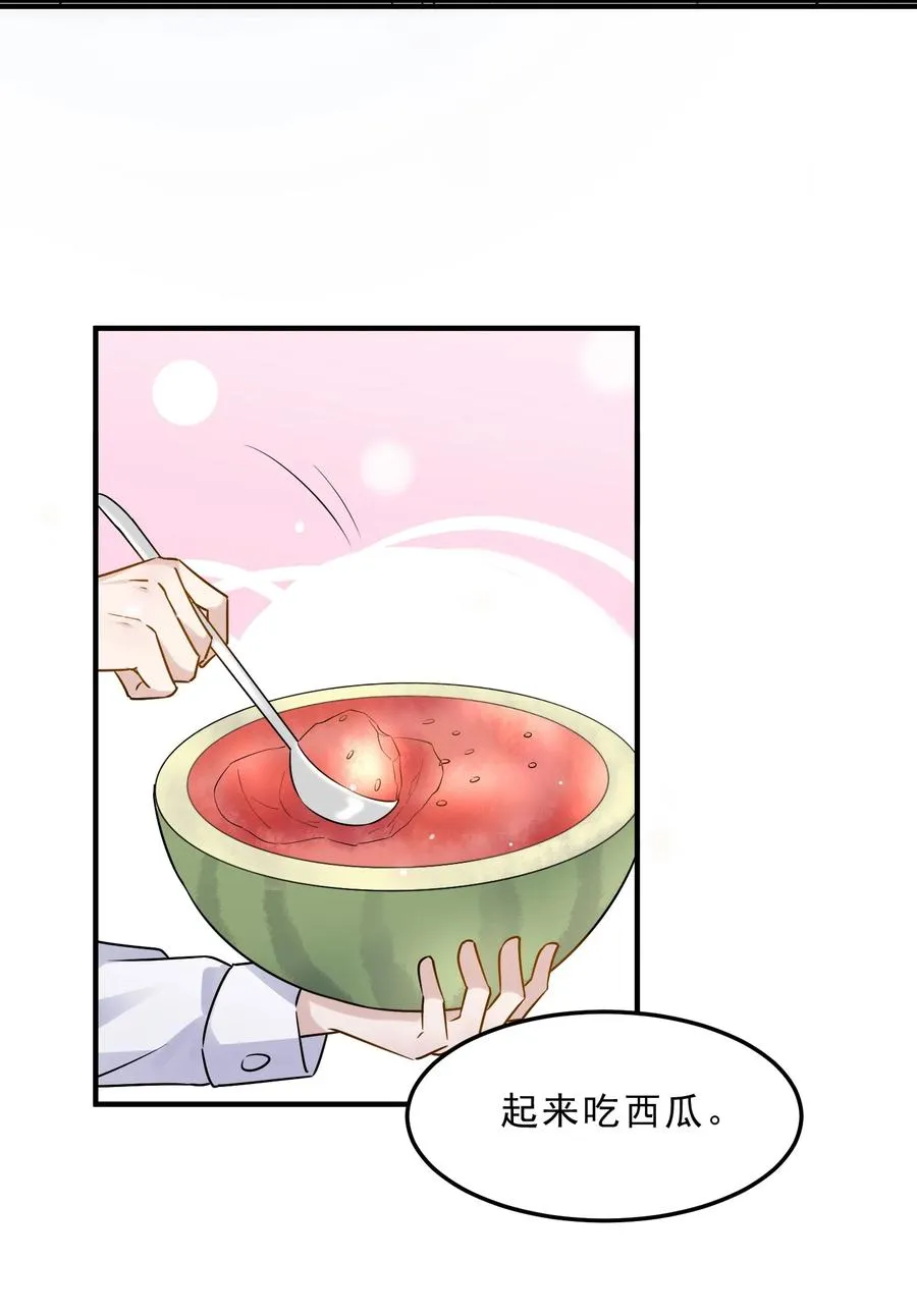 057 1米：我们同居吧 第44页