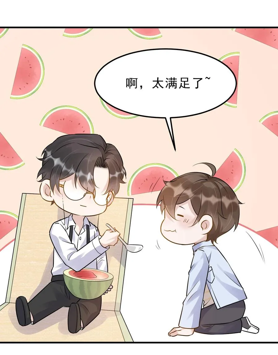 057 1米：我们同居吧 第45页