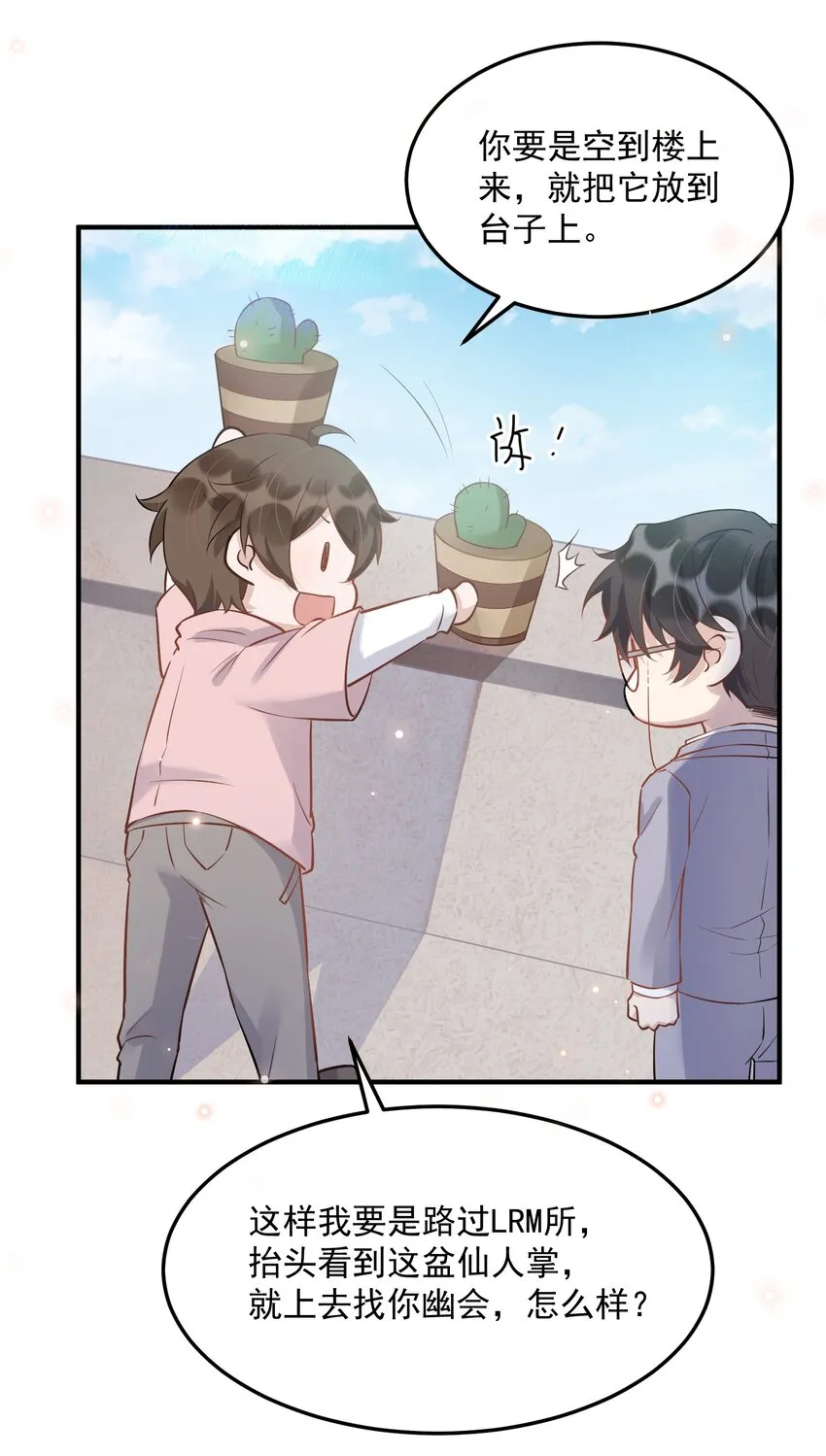 061 1米：文化的距离 第4页