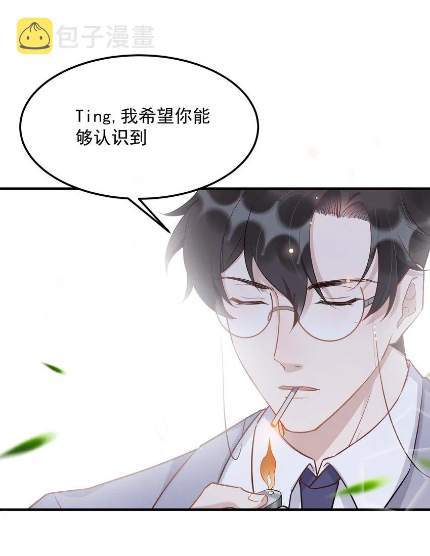 061 1米：文化的距离 第9页