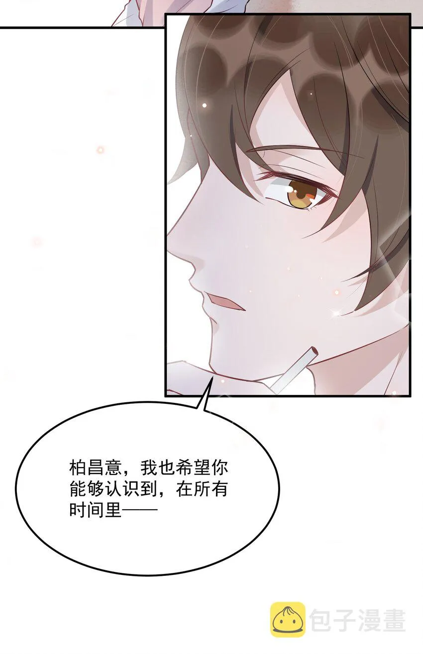 061 1米：文化的距离 第11页