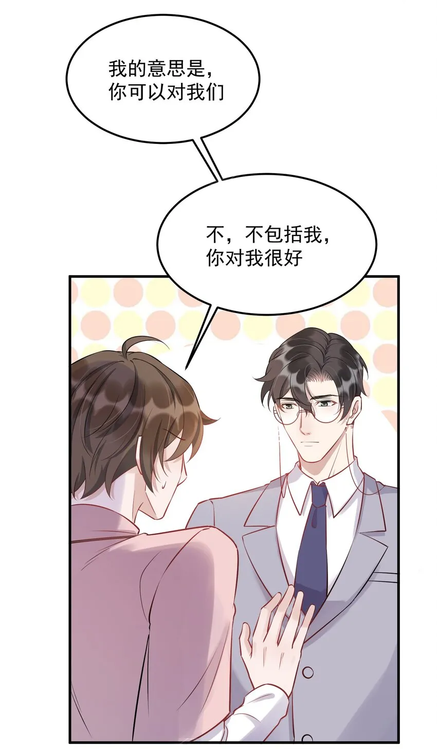 061 1米：文化的距离 第17页