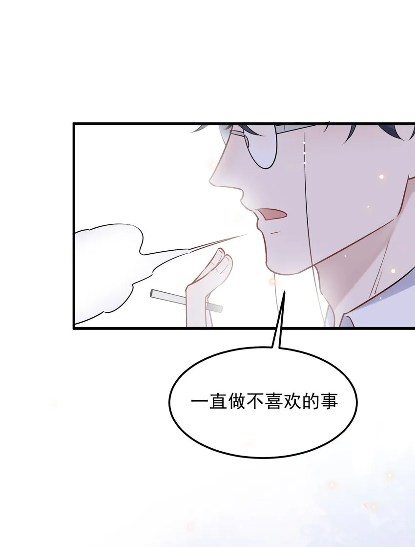061 1米：文化的距离 第31页