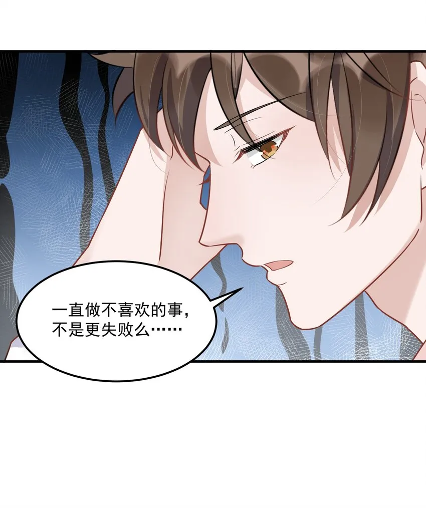 061 1米：文化的距离 第35页