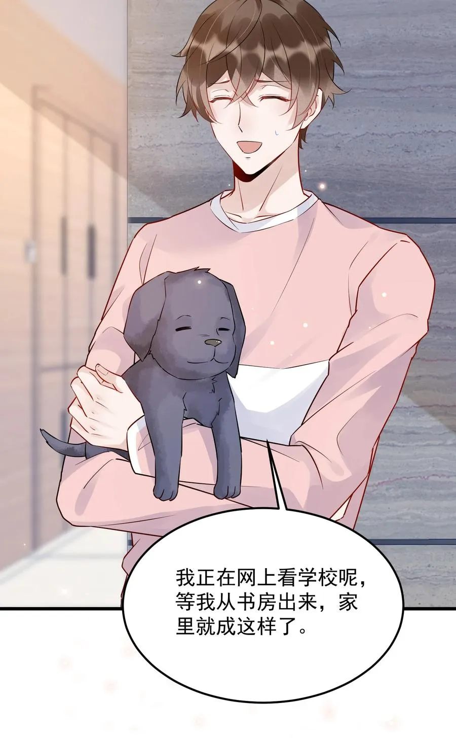059 我要在年轻组 第5页