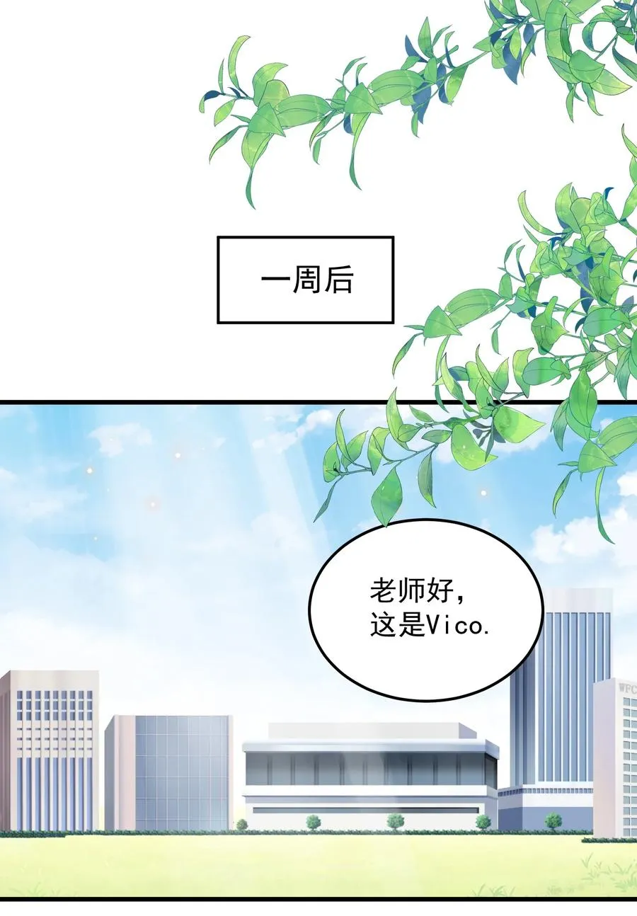 059 我要在年轻组 第11页