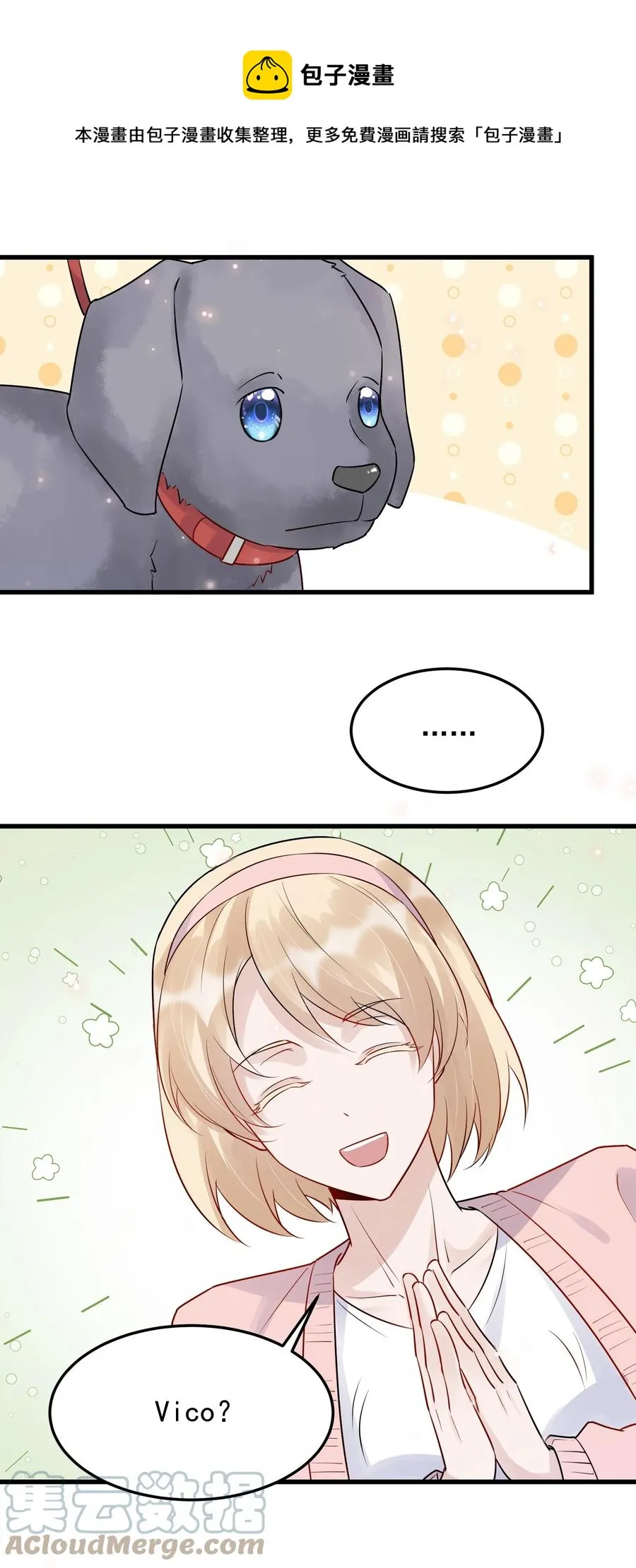 059 我要在年轻组 第13页