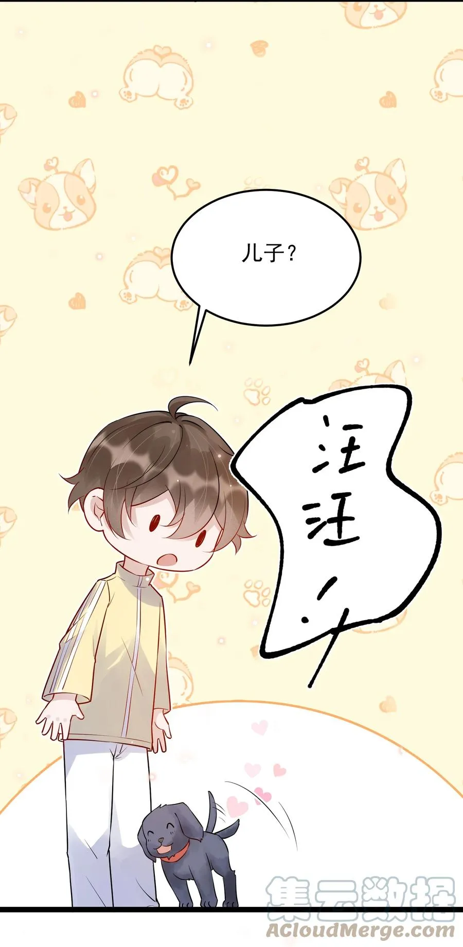 059 我要在年轻组 第16页