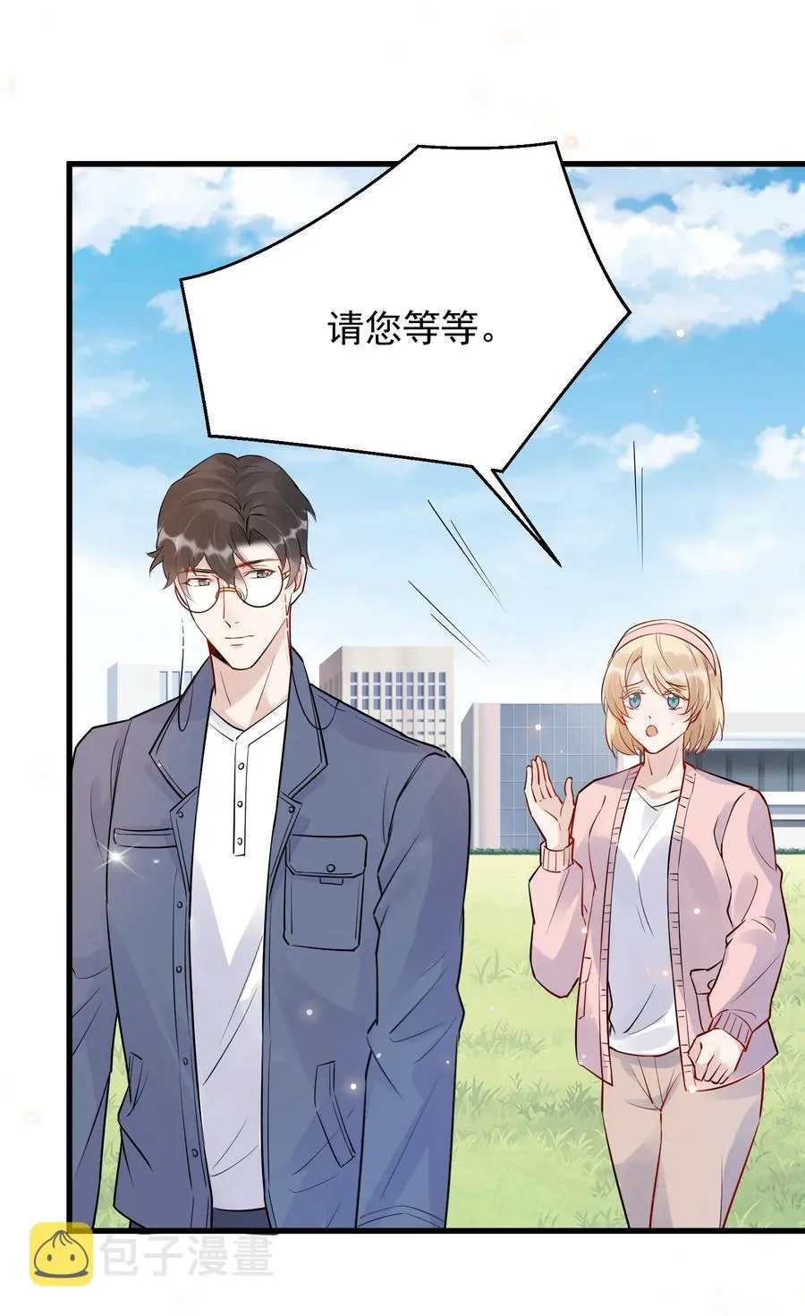 059 我要在年轻组 第24页