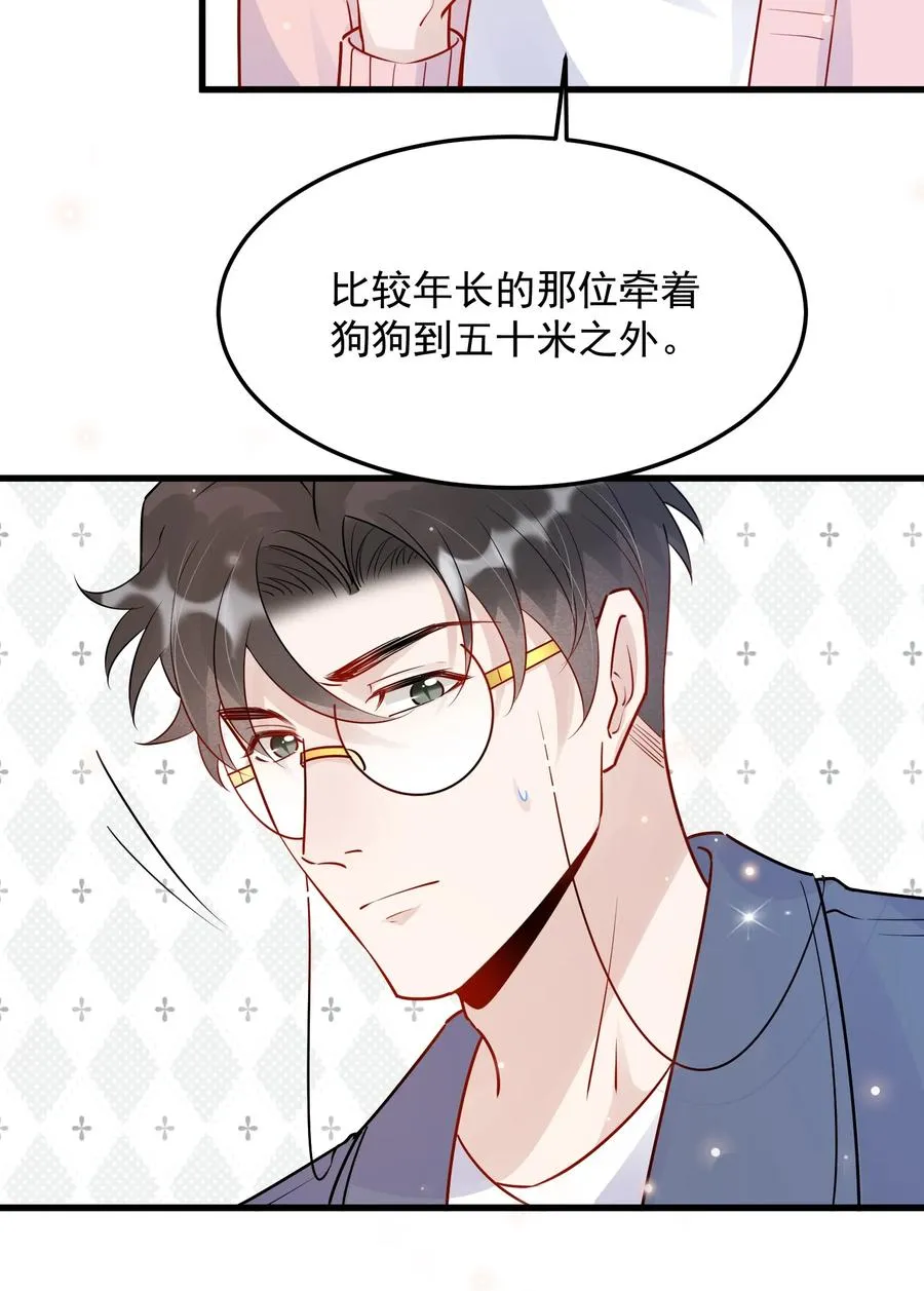 059 我要在年轻组 第27页