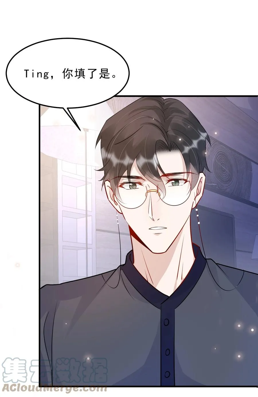 059 我要在年轻组 第49页