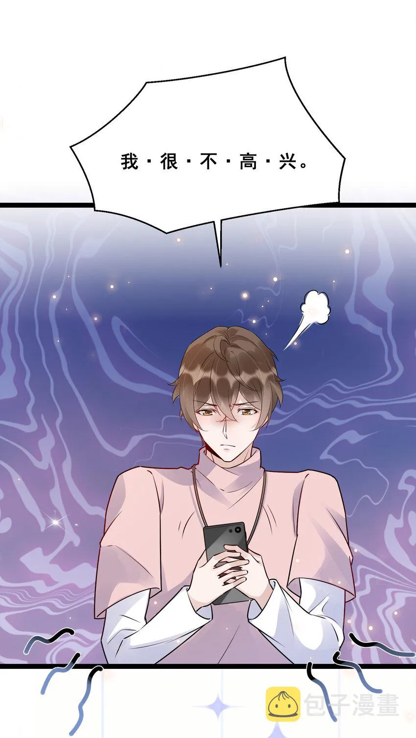 060 1米：柏昌意我生气了 第34页