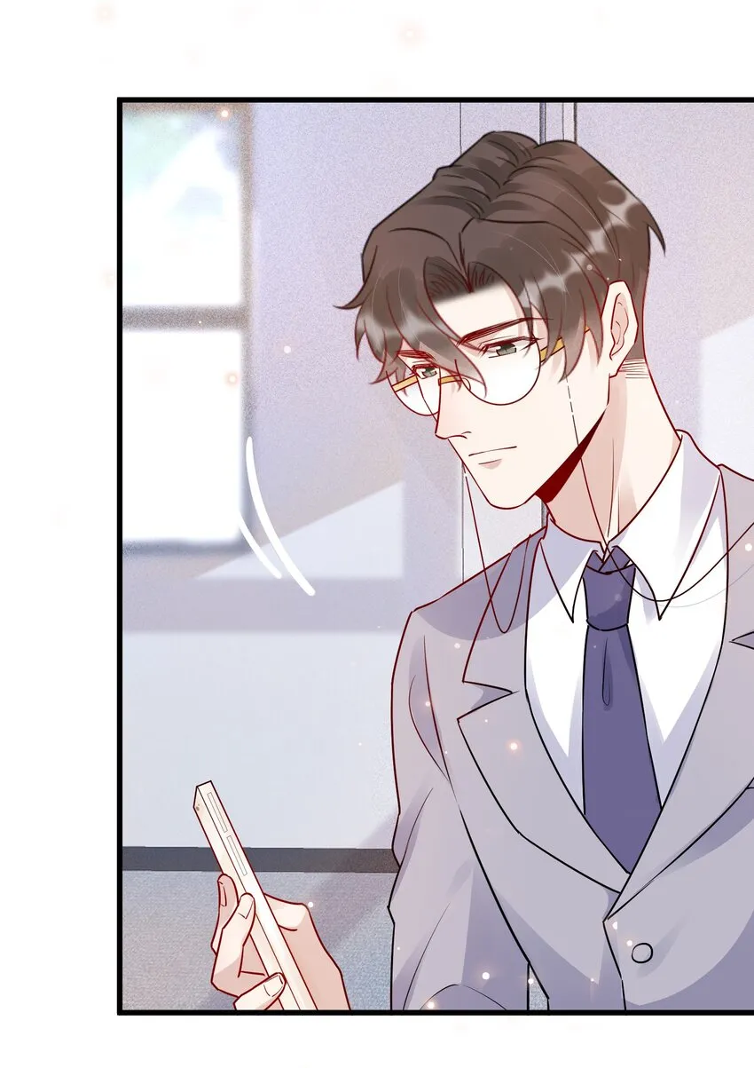 060 1米：柏昌意我生气了 第46页