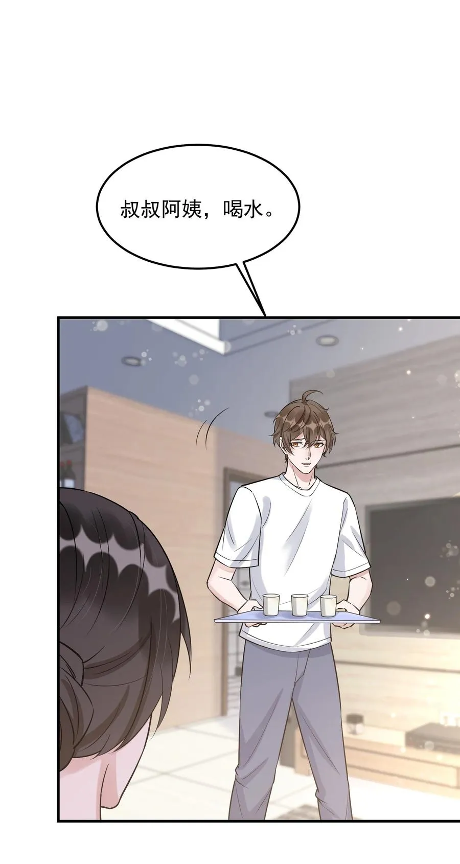 064 1米：大型社死现场 第16页