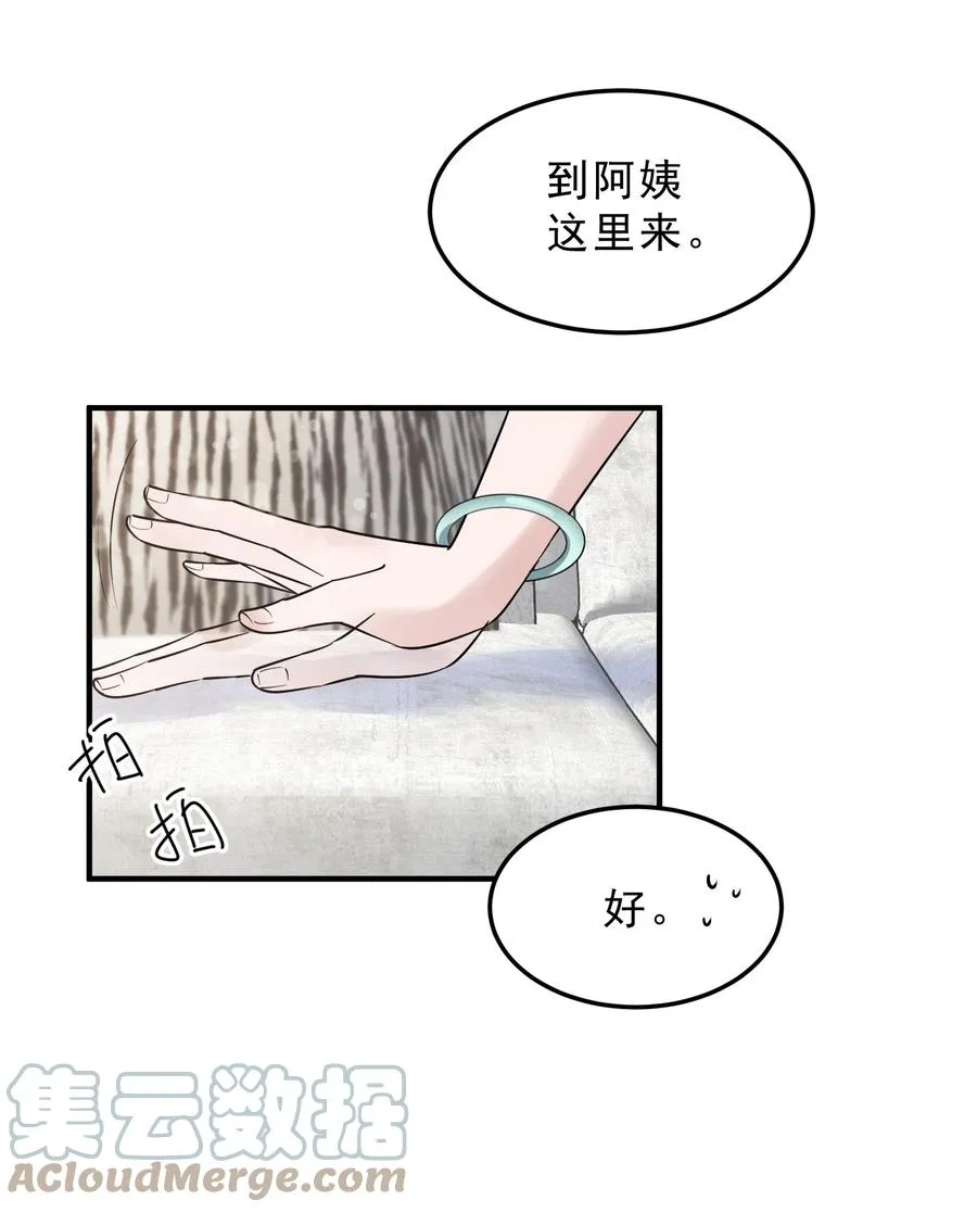 064 1米：大型社死现场 第17页