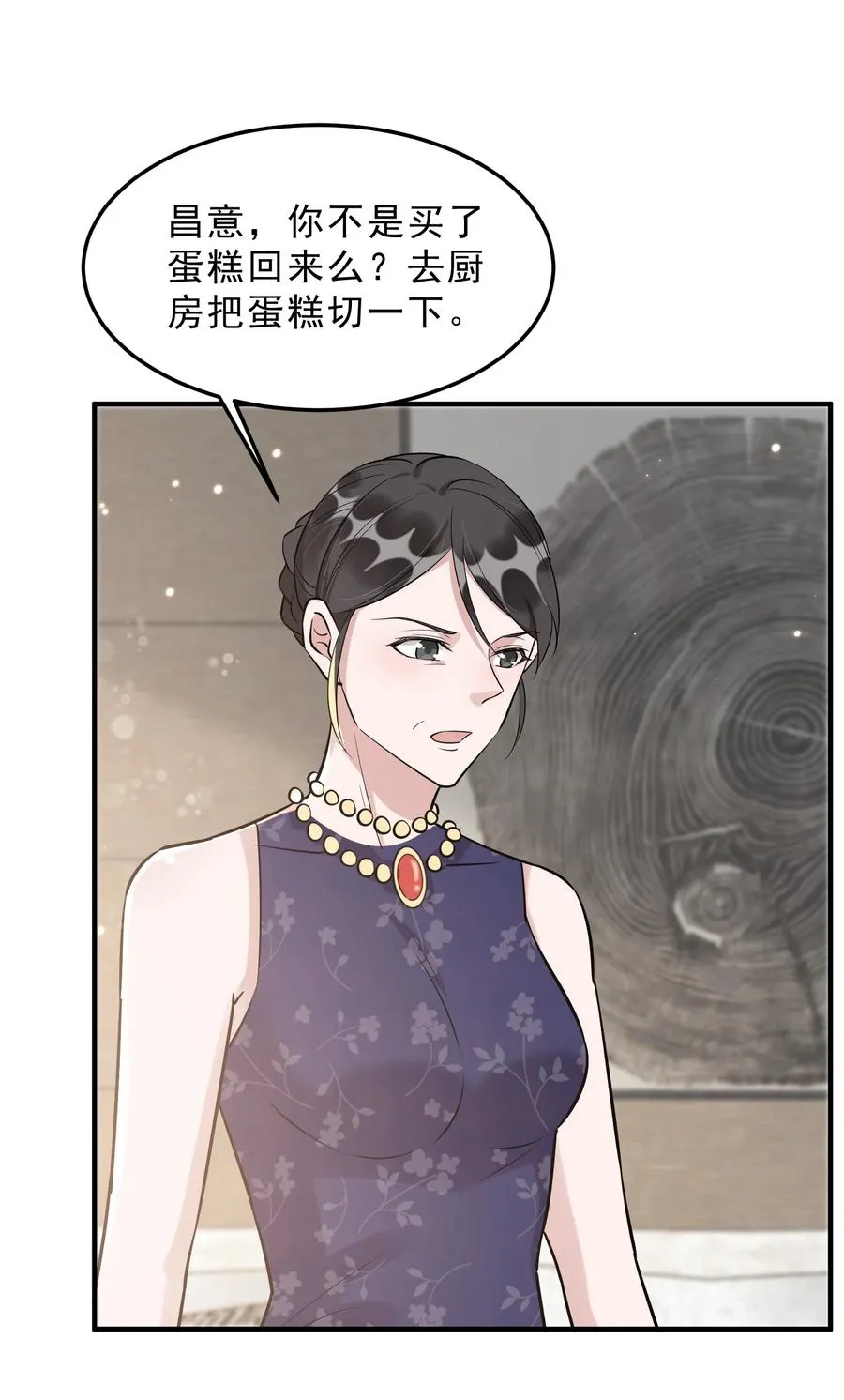 064 1米：大型社死现场 第38页