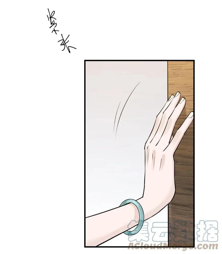 063 1米：拆礼物 第4页