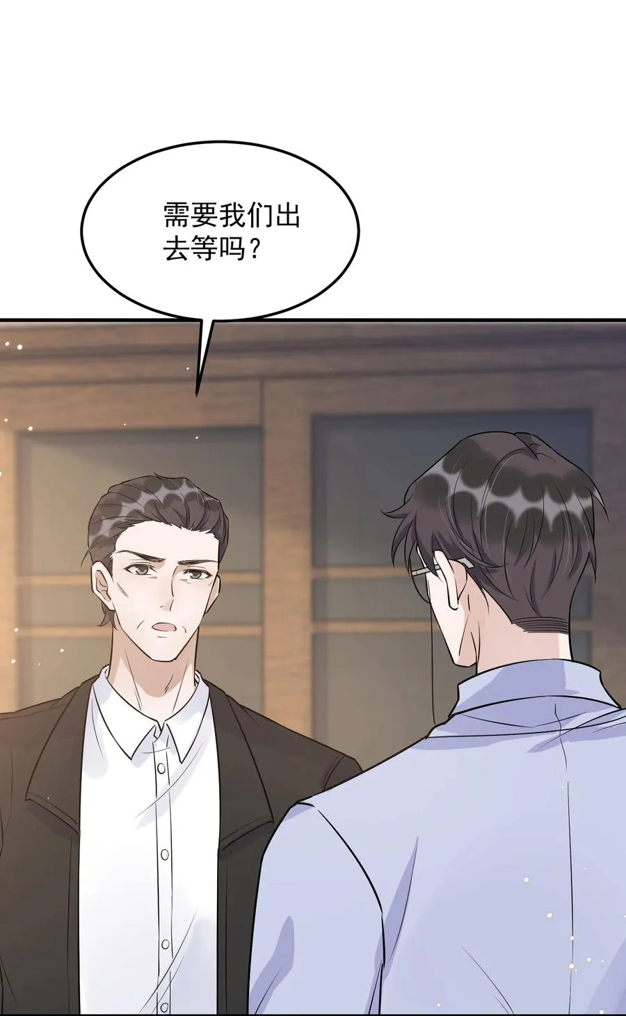 063 1米：拆礼物 第14页