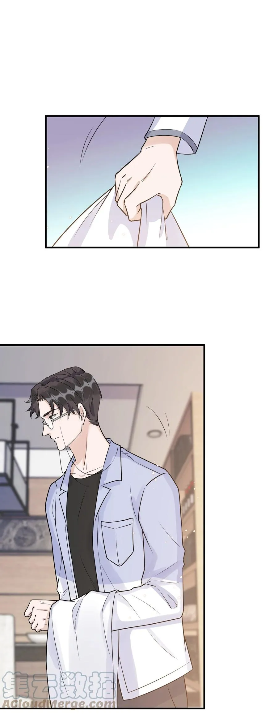 063 1米：拆礼物 第16页