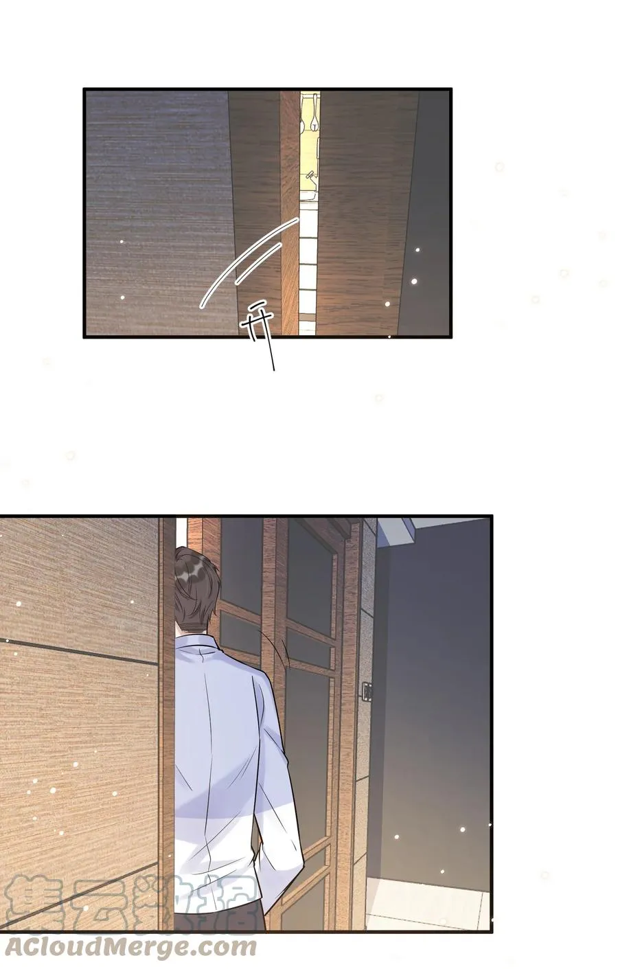 063 1米：拆礼物 第19页