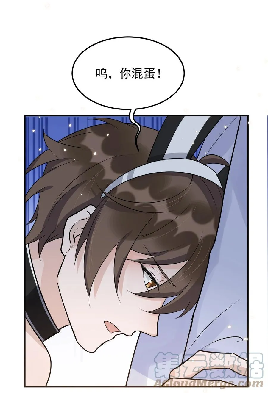 063 1米：拆礼物 第22页