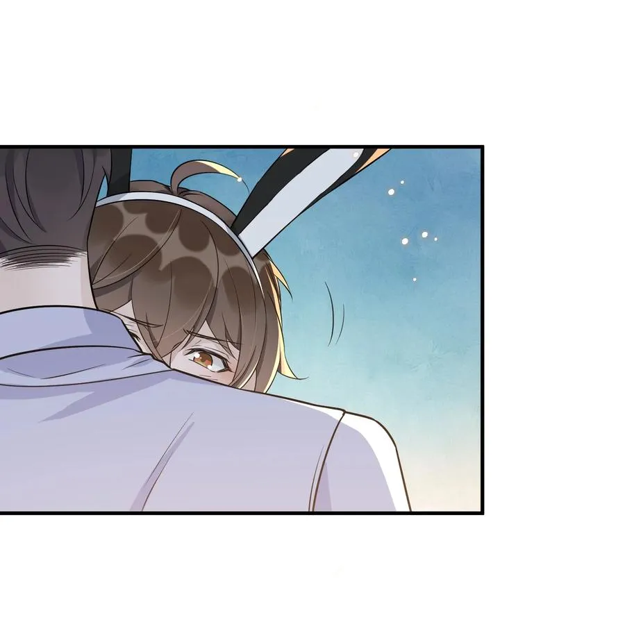 063 1米：拆礼物 第26页