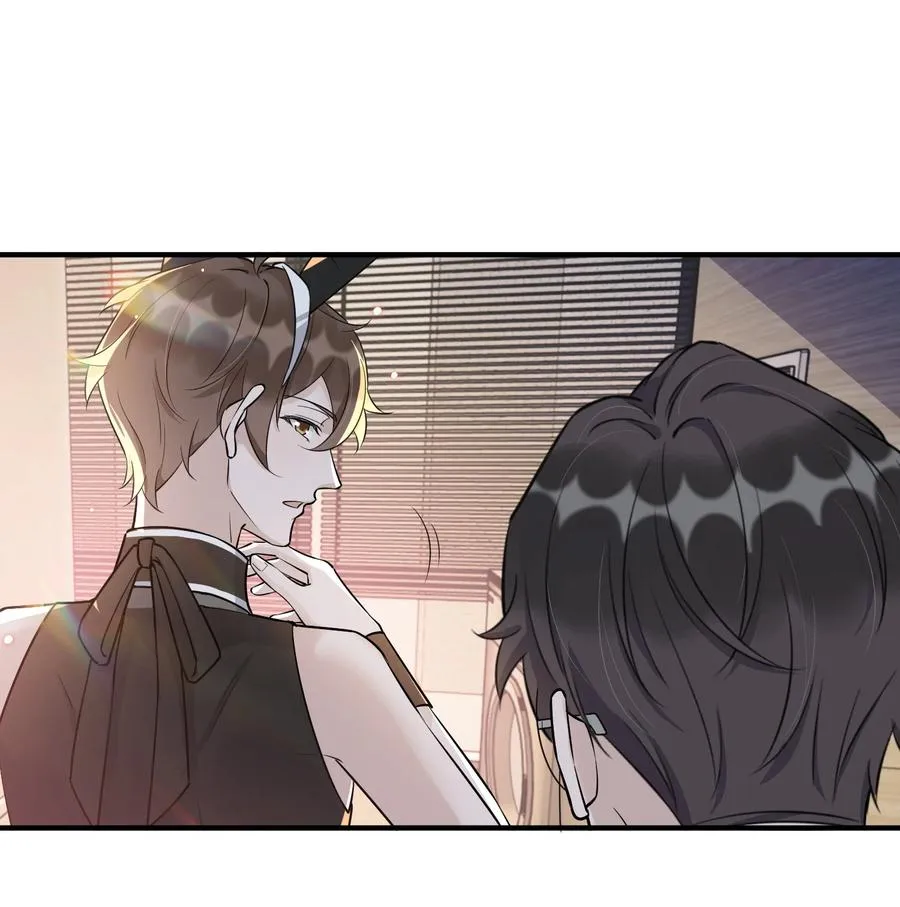 063 1米：拆礼物 第35页