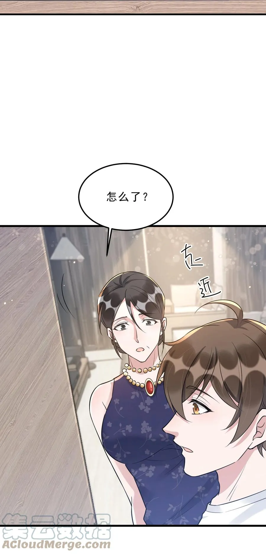 065 1米：柏昌意的威胁 第16页