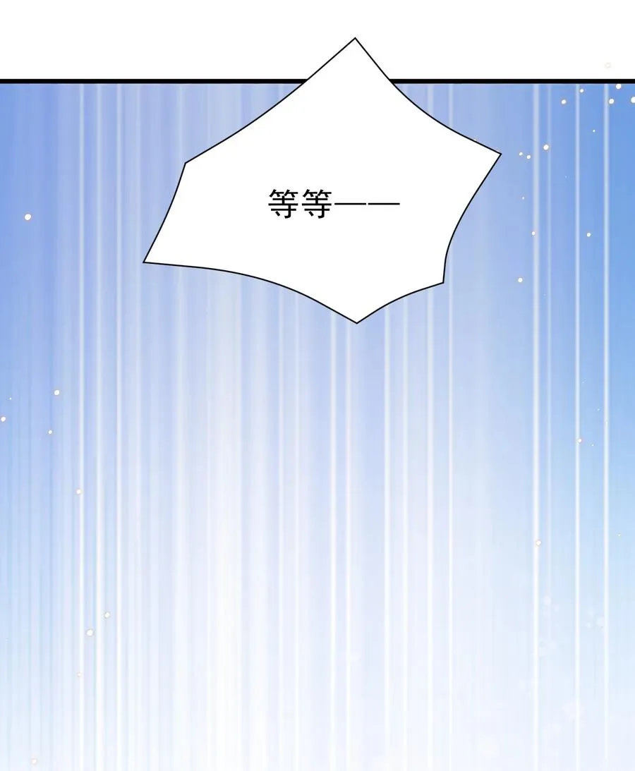 065 1米：柏昌意的威胁 第18页