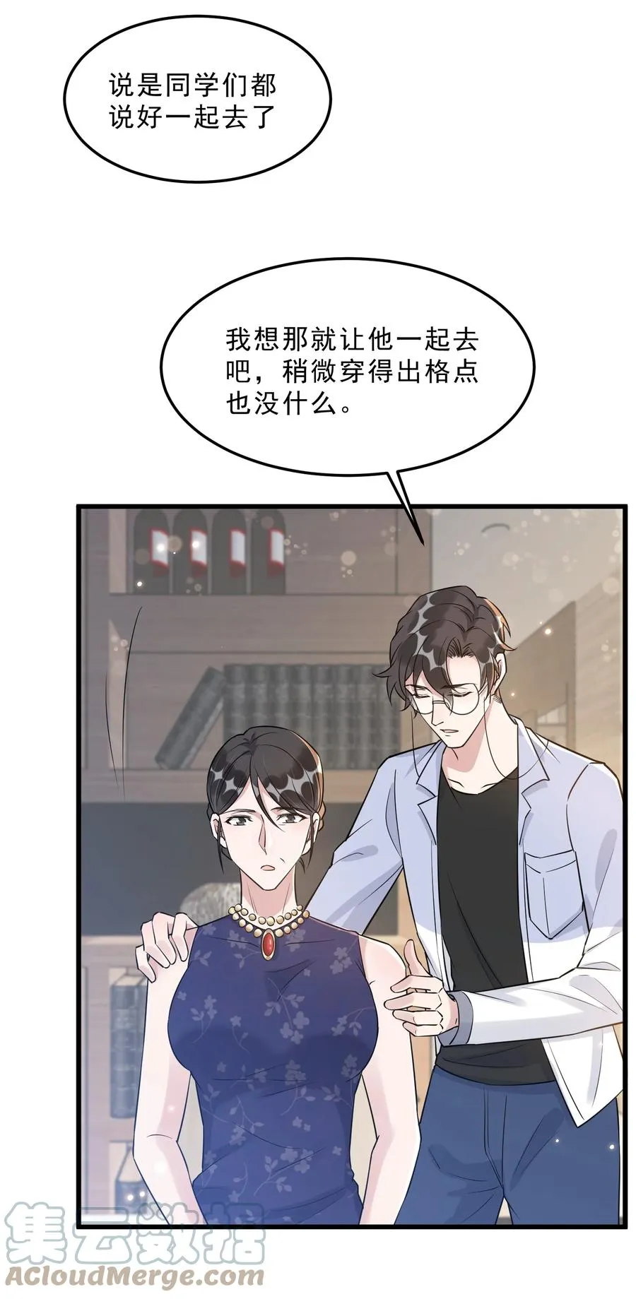 065 1米：柏昌意的威胁 第28页