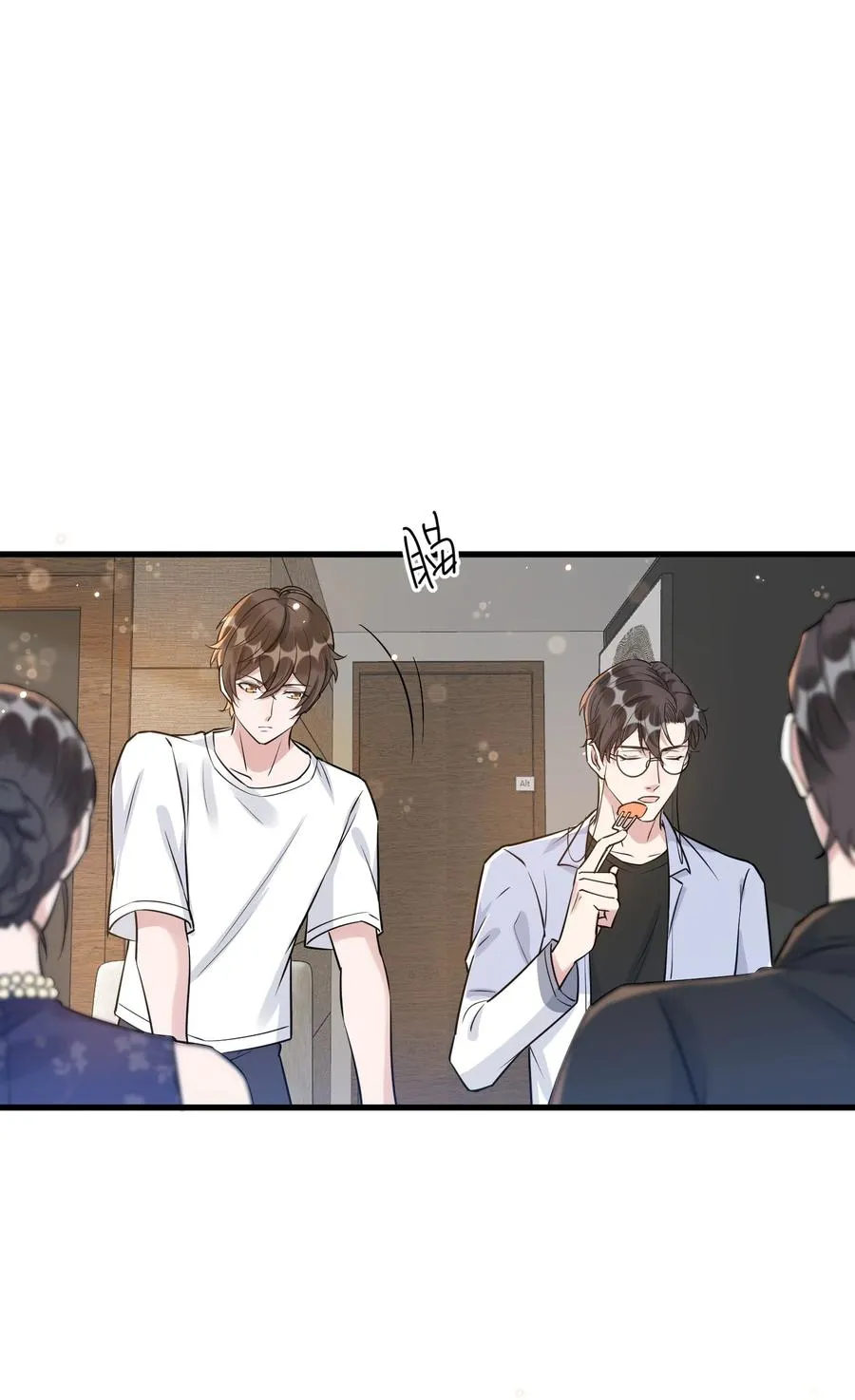 065 1米：柏昌意的威胁 第32页