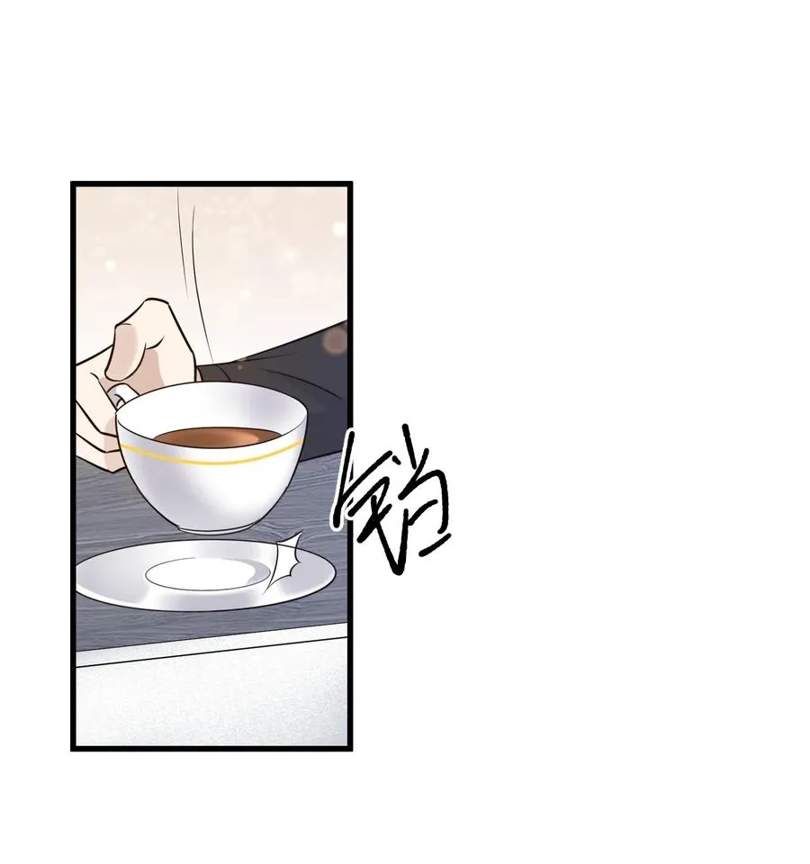 065 1米：柏昌意的威胁 第47页