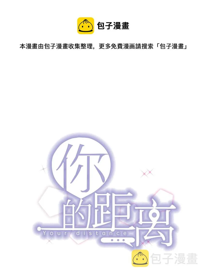 067 -20：礼物的打开方式 第1页