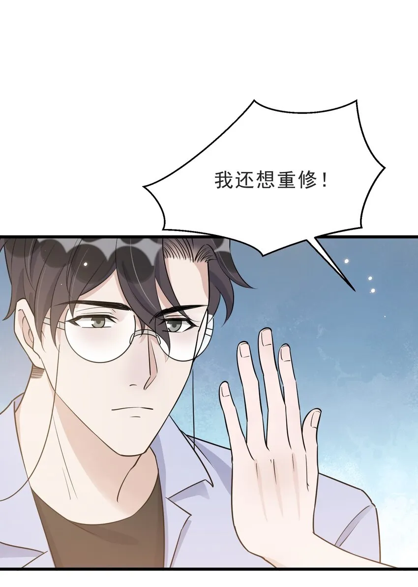 067 -20：礼物的打开方式 第3页