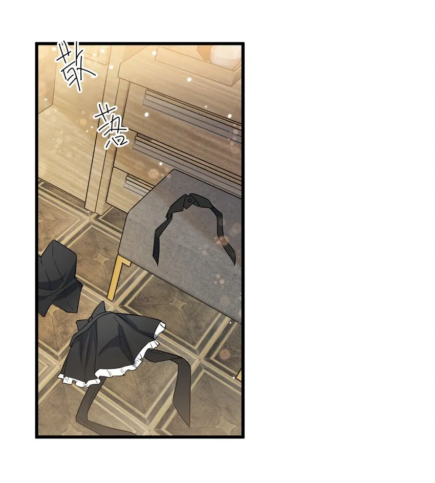 067 -20：礼物的打开方式 第38页