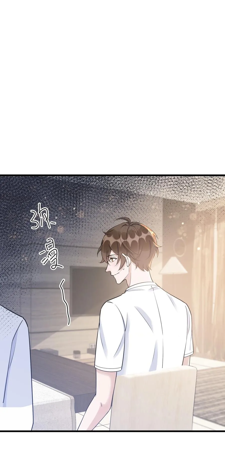 066 1米：我会让他每分每秒都快乐 第3页