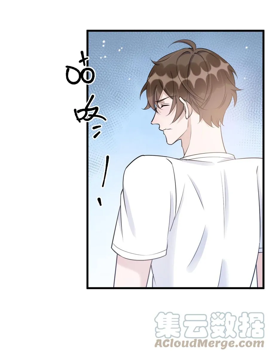 066 1米：我会让他每分每秒都快乐 第4页