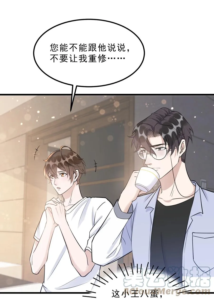 066 1米：我会让他每分每秒都快乐 第7页