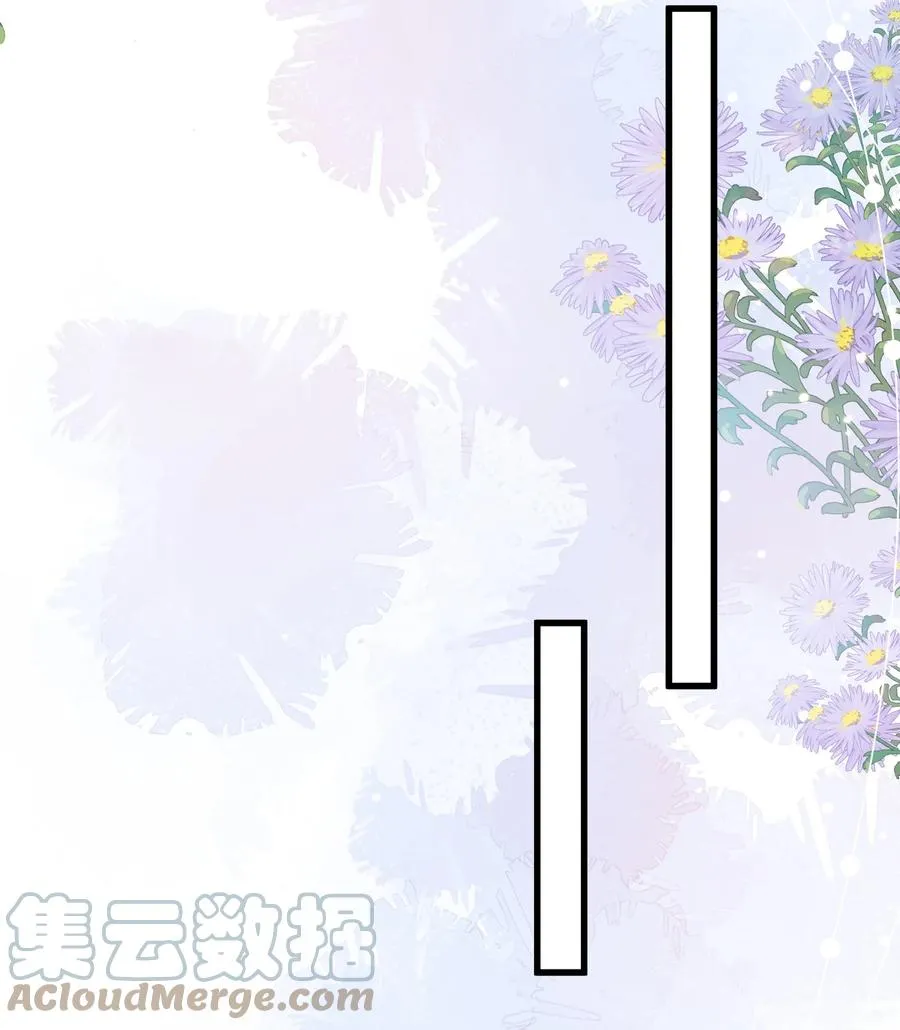 066 1米：我会让他每分每秒都快乐 第10页