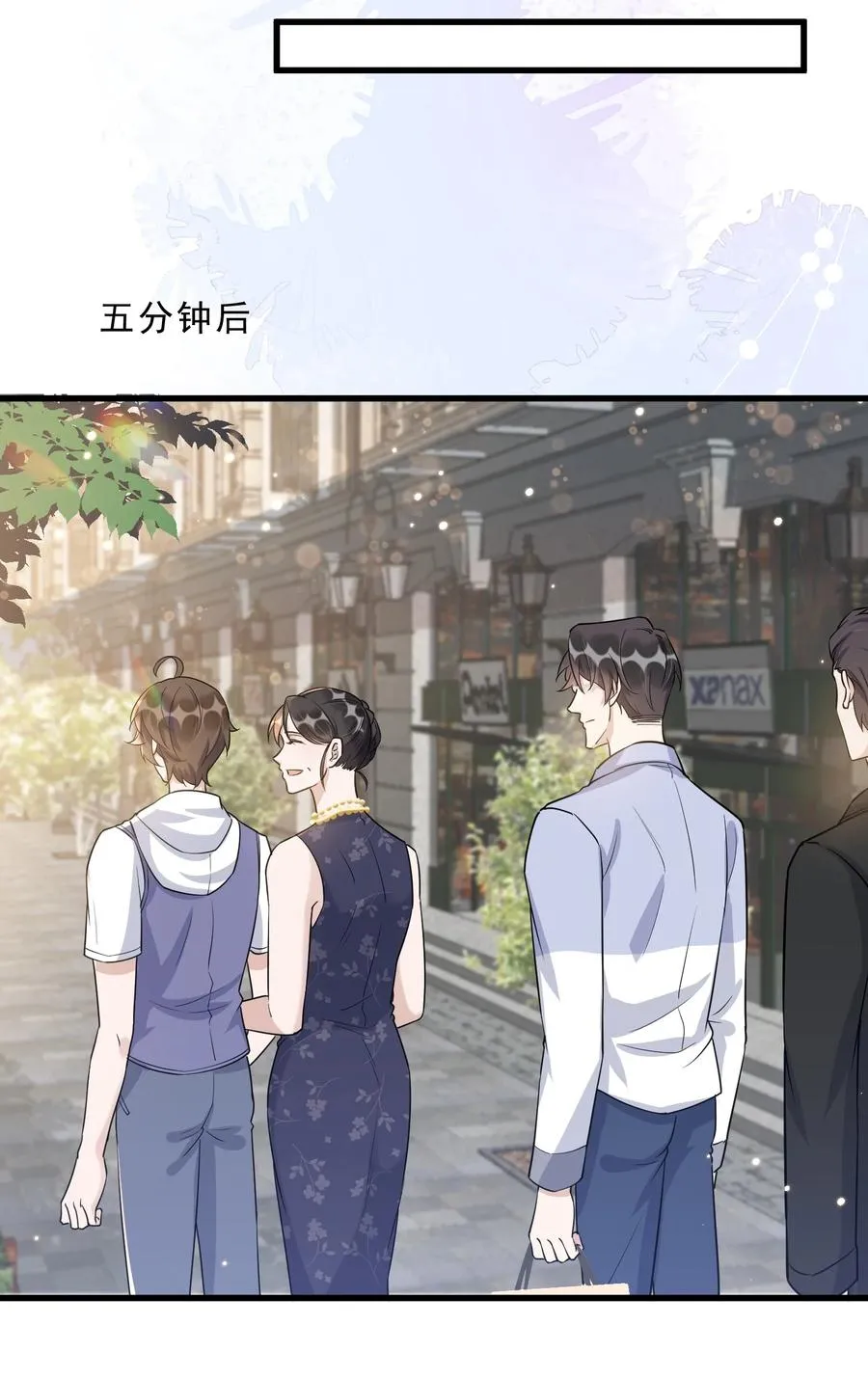 066 1米：我会让他每分每秒都快乐 第21页
