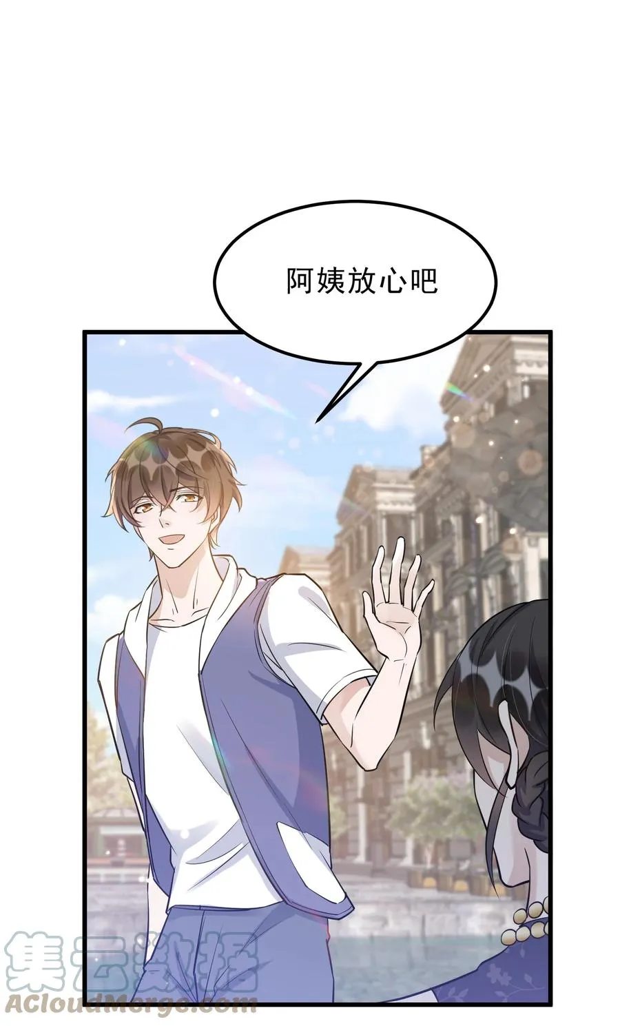 066 1米：我会让他每分每秒都快乐 第40页